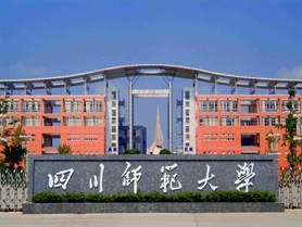 四川蜂窩活性炭合作：四川師范大學(xué)