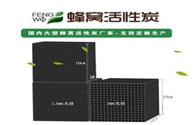 使用「活性炭」吸附以后，我成功降低了廢水中的COD