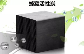 有機廢氣成分對蜂窩活性炭的使用有何影響？