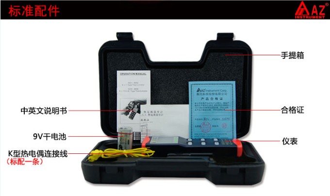 臺灣衡欣雙頻道溫度計是哪種型號？